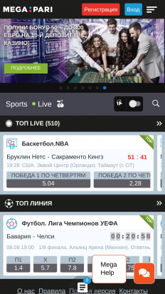 Megapari Screenshot