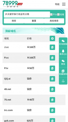 Winzz Casino Screenshot
